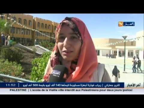 طلبة المركز الجامعي في ميلة يشتكون تباين المعدلات المطلوبة في الماستر