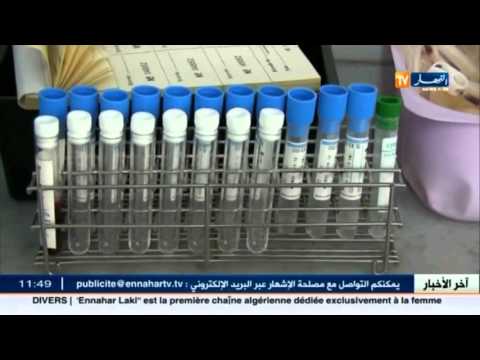 المختصون يطالبون بإدراج الصيادلة ضمن المخطط الوطني لمكافحة السرطان