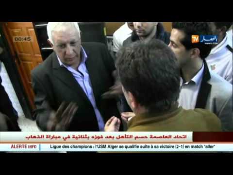 اتحاد بلعباس يتعرض لمضايقات كلامية في برج بوعريريج