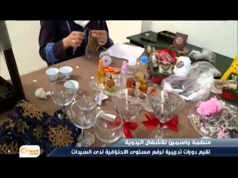 قصة سارة الحمصي ونساء جاسمين السوريات