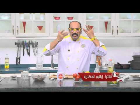 شاهد طريقة عمل كبد وقوانص دجاج