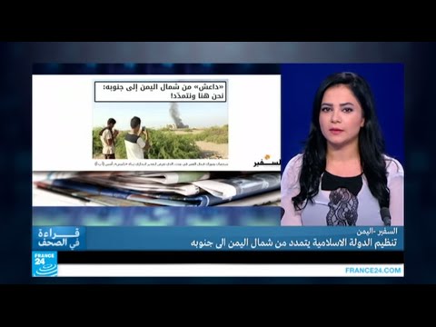 شاهد داعش من شمال اليمن إلى جنوبه