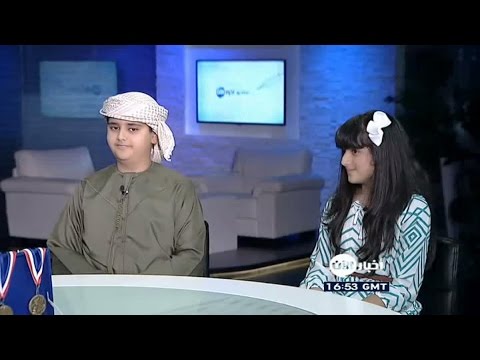 أديب ودانة البلوشي أصغر مخترعين إماراتيين