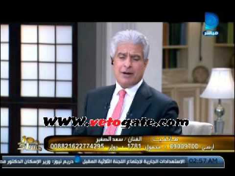 بالفيديو سعد الصغير يعتذر للإبراشي