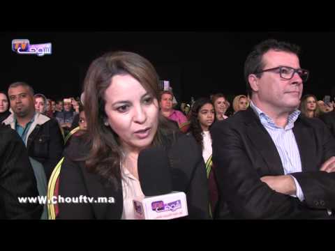 شاهد ما قالته الوزيرة شرفات أفيلال بمناسبة اليوم الوطني للمرأة