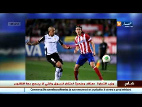 روما الإيطالي يبدي اهتمامه بالتعاقد مع فيغولي