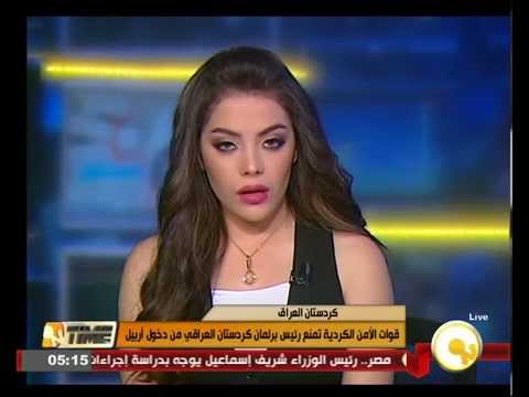 قوات الأمن الكردية تمنع رئيس برلمان كردستان العراقي من دخول أربيل