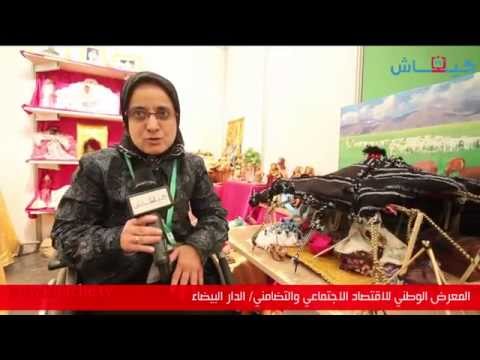 شاهد  معرض الحرايفية