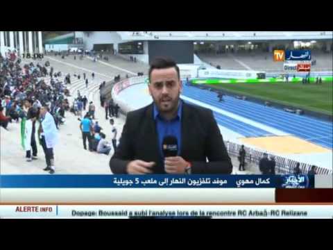 موفد تلفزيون النهار ينقل أجواء المباراة الودية