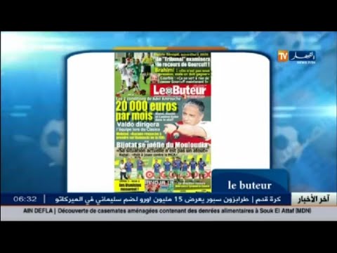 بالفيديو جولة في معرض الصحف الرياضية في الجزائر