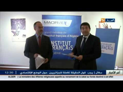 شاهد عقد شراكة بين المركز الثقافي الفرنسي وشركة مارسيفي