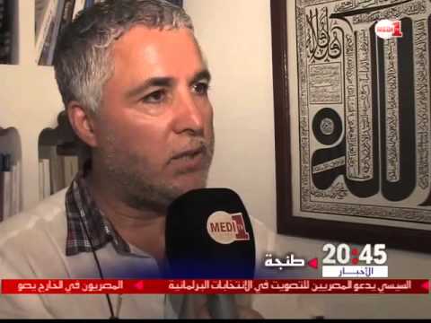 مقهى يمزج بين حلاوة الشاي والقراءة في طنجة