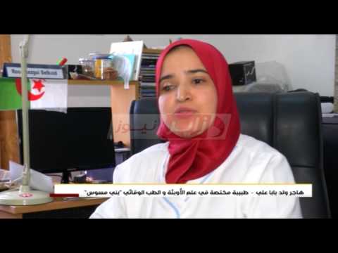 شاهد تطعيم أكثر من 200 شخص في مستشفى بني مسوس