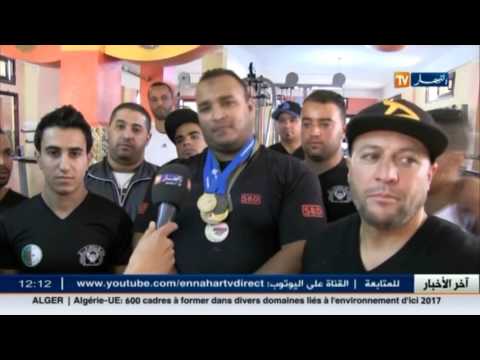 البطل العالمي إلياس بوغالم يستعد للمشاركة في البطولة الإفريقية