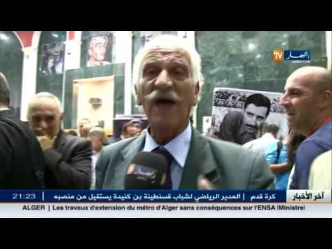 تعرف على أهم الأخبار الثقافية في الجزائر