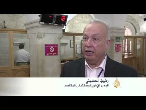 شاهد مديرو مستشفيات في القدس ينددون بإجراءات الاحتلال