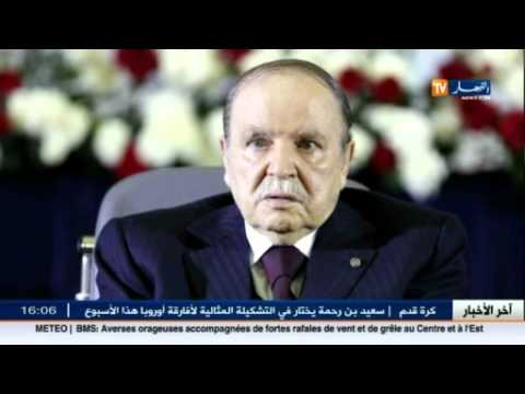 شاهد رسالة رئيس الجمهورية عبد العزيز بوتفليقة للصحافة الجزائرية