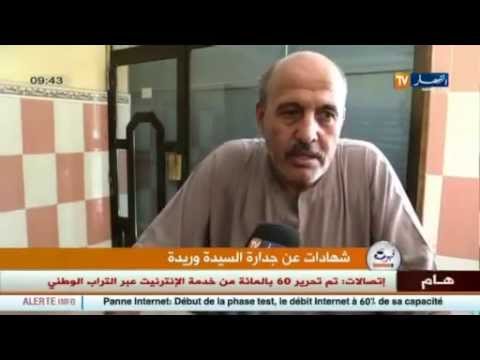 بالفيديو قصة امرأة جزائرية اختارت مهنة صعبة