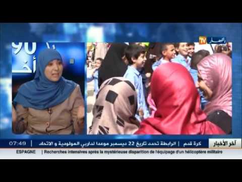 شاهد أخلاق الفئة المتعلمة في الجزائر