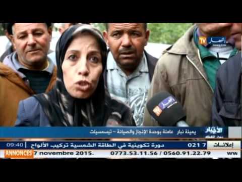 تعرف على أخبار الولايات الجزائرية