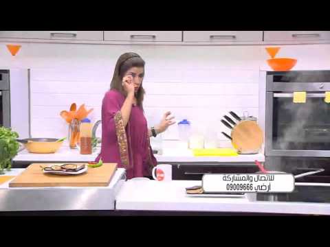 شاهد طريقة عمل المسقعة