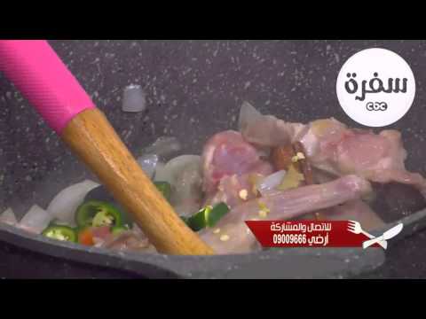 بالفيديو طريقة عمل كبسة الأرانب