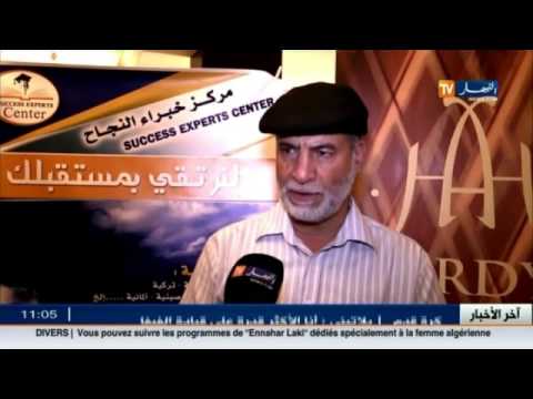 شاهد العلاج بالطاقة نوع مميز من الطب البديل