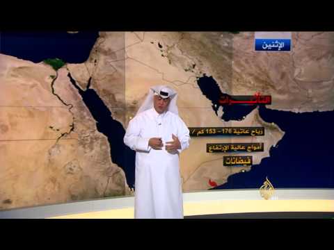 شاهد أحوال الطقس في دول الخليج العربي