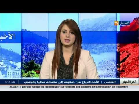 أخبار الجزائر العميقة ليوم الأحد 1 نوفمبر تشرين الثاني 2015