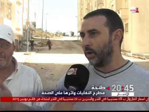 شاهد معاناة سكان مقاطعة مغوغة من مشاكل صحية