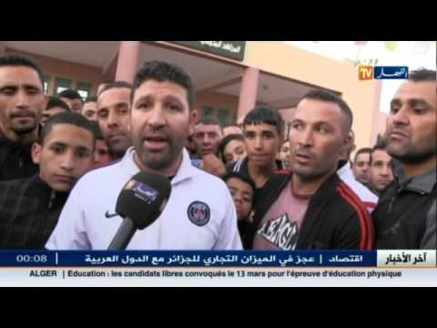 سكان الحمادية في برج بوعريريج يحتجون و يغلقون العيادة الصحية