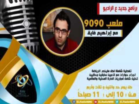 شاهد مجلس إدارة الأهلي يرد على سخرية مانويل جوزيه