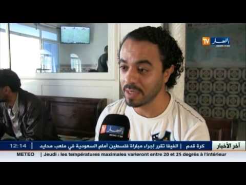 إجماع على ضرورة تطوير الشراكة الثقافية بين تونس والجزائر