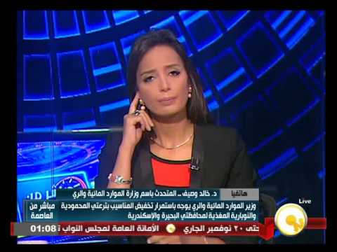 شاهد وصيف يؤكد خفض منسوب ترعتي المحمودية والنوبارية