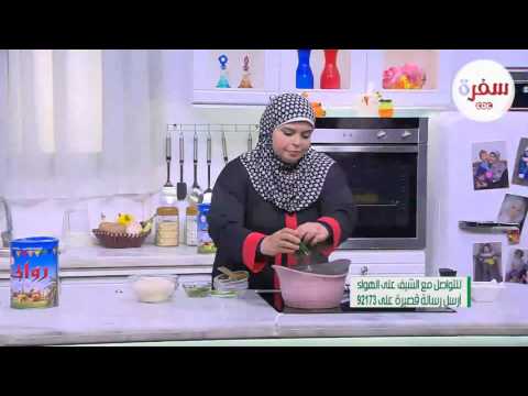 طريقة عمل ارز اخضر