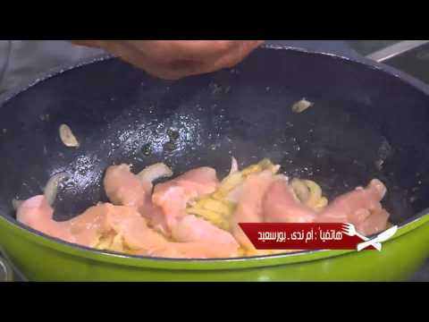 طريقة عمل دجاج ماربيلا