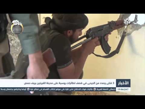 3 قتلى وعدد من الجرحى في قصف لطائرات روسية