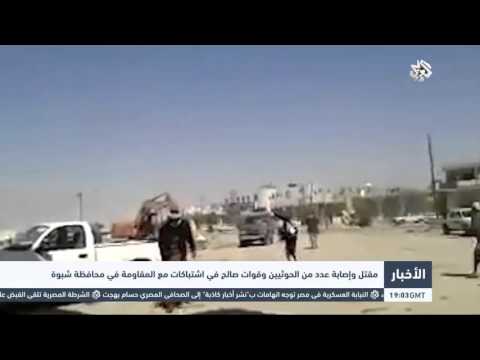 مقتل وإصابة الحوثيين وقوات صالح في اشتباكات مع المقاومة