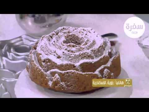 شاهد طريقة عمل كيكة الكابتشينو