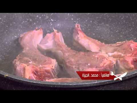 شاهد ريش ضاني بالنعناع