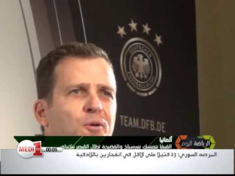 شاهد الفيفا يتمسك بنيرسباخ والفضيحة تطال القيصر بيكنباور