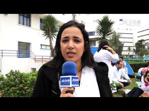 شاهد اعتصام أطباء مشفى ابن سينا