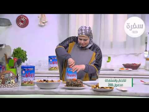 طريقة عمل سمبوسك سينابون