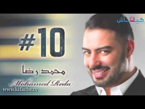 شاهد  محمد رضي يرفض المنافسة