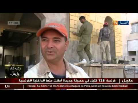 أحجار تزيين الجدران إبداع بلا حدود في غرداية