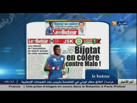 تعرف على أهم عناوين الصحف الرياضية الجزائرية