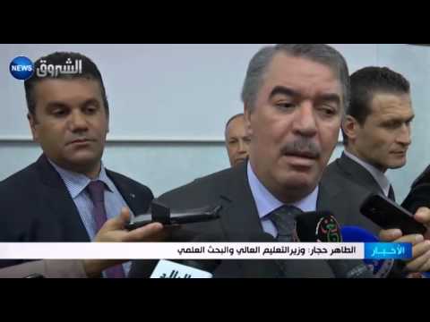 حجار يؤكد على  إعادة مسابقة الأطباء المقيمين في كلية الطب بوهران