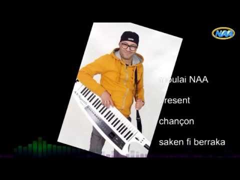 فيديو مولاي naa يضع اللمسات الأخيرة على ألبومه الجديد