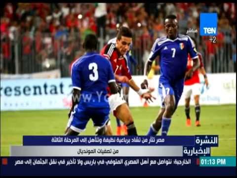 شاهد المنتخب المصري تثأر من تشاد برباعية نظيفة