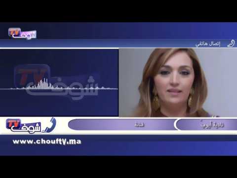 الفنانة نادية أيوب تناشد الملك للتدخل ماديا لمعالجتها